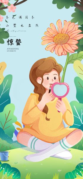 女孩在书旁享受美好时光