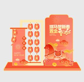 开门红美陈物料