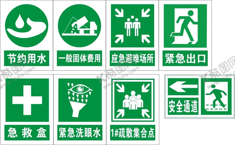 编号：82079110170802228183【酷图网】源文件下载-标识牌
