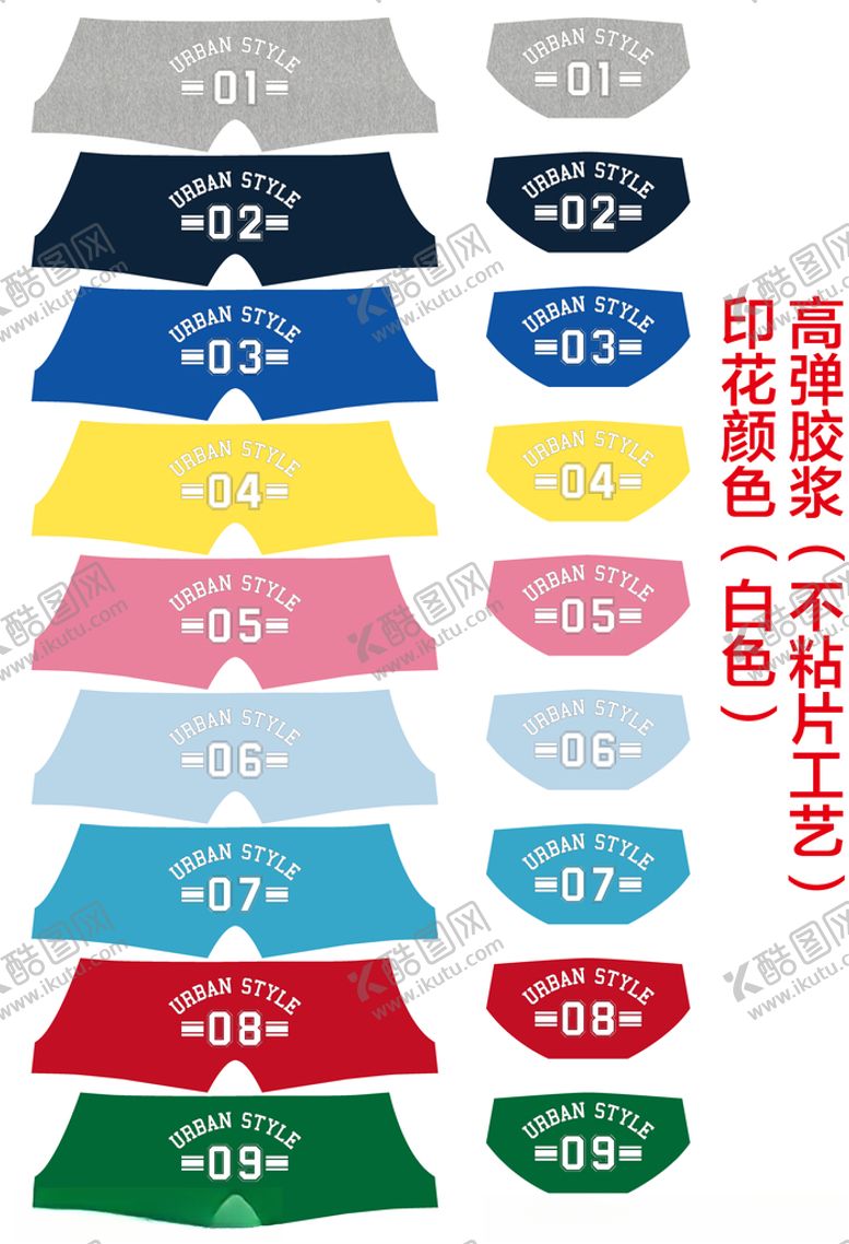 编号：35011307121225238666【酷图网】源文件下载-印花工艺单
