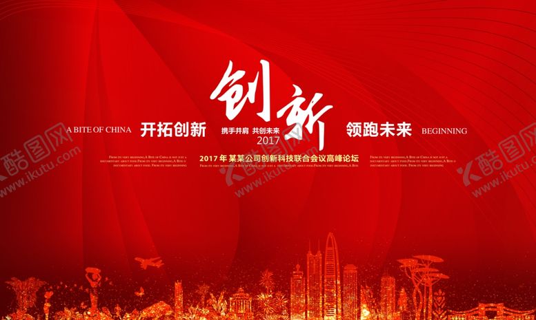 编号：78368307070216178692【酷图网】源文件下载-开盘户外