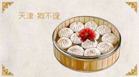 手绘各地小吃