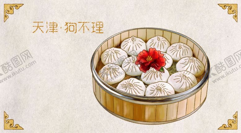 编号：40763010222310201060【酷图网】源文件下载-手绘各地小吃