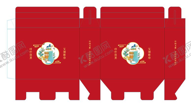 编号：82713410061043496504【酷图网】源文件下载-艾制品礼盒设计