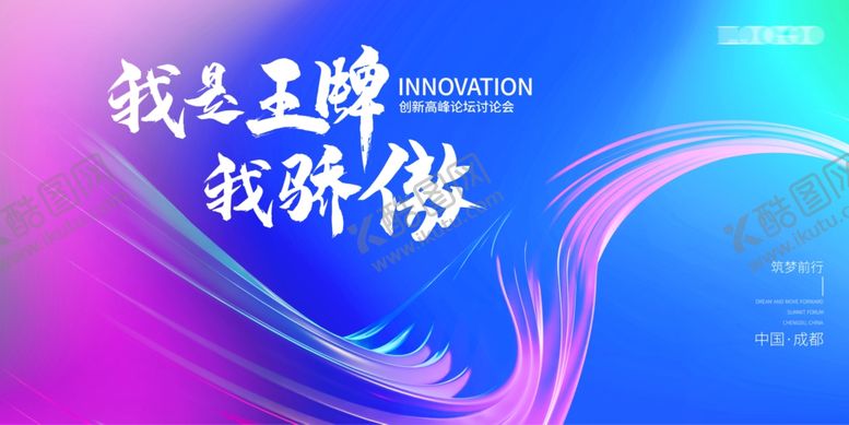 编号：99179702101346441360【酷图网】源文件下载-背景主题素材
