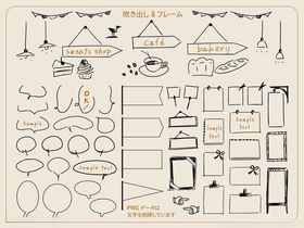 手绘简约风装饰元素集合