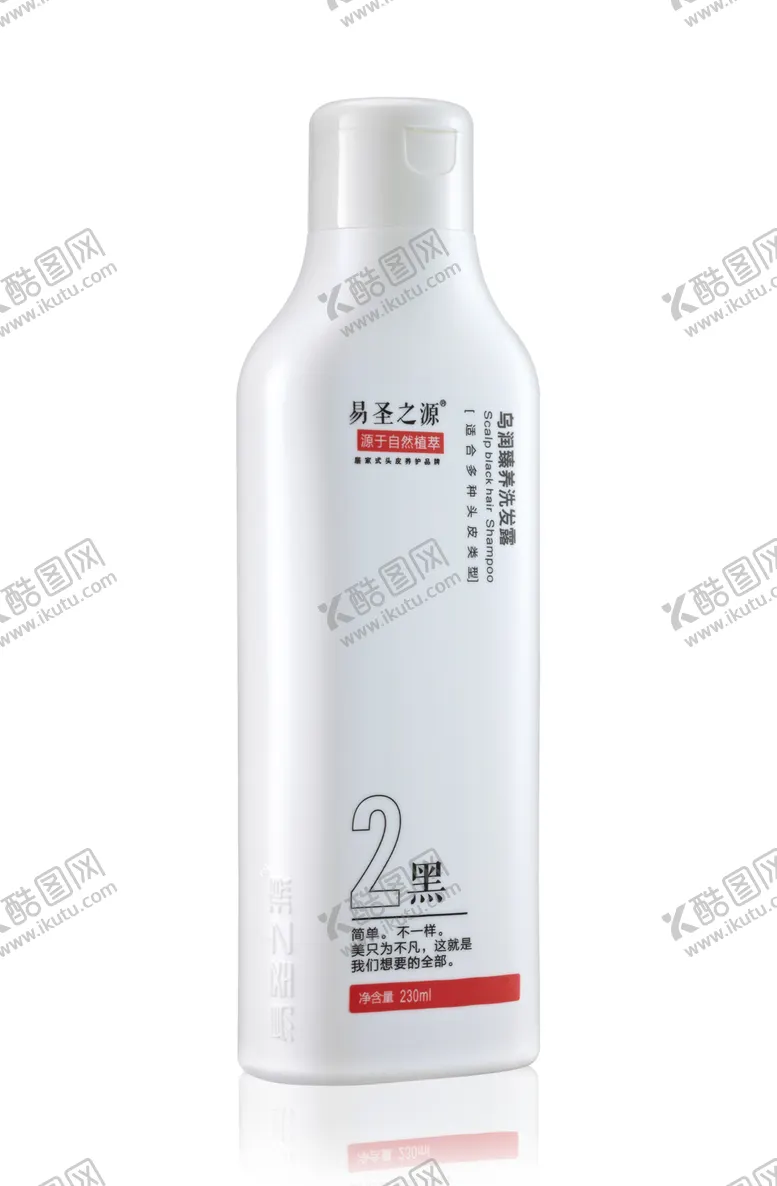 编号：92963606270829248643【酷图网】源文件下载-易圣之源双剂洗发搭档洗发抗衰