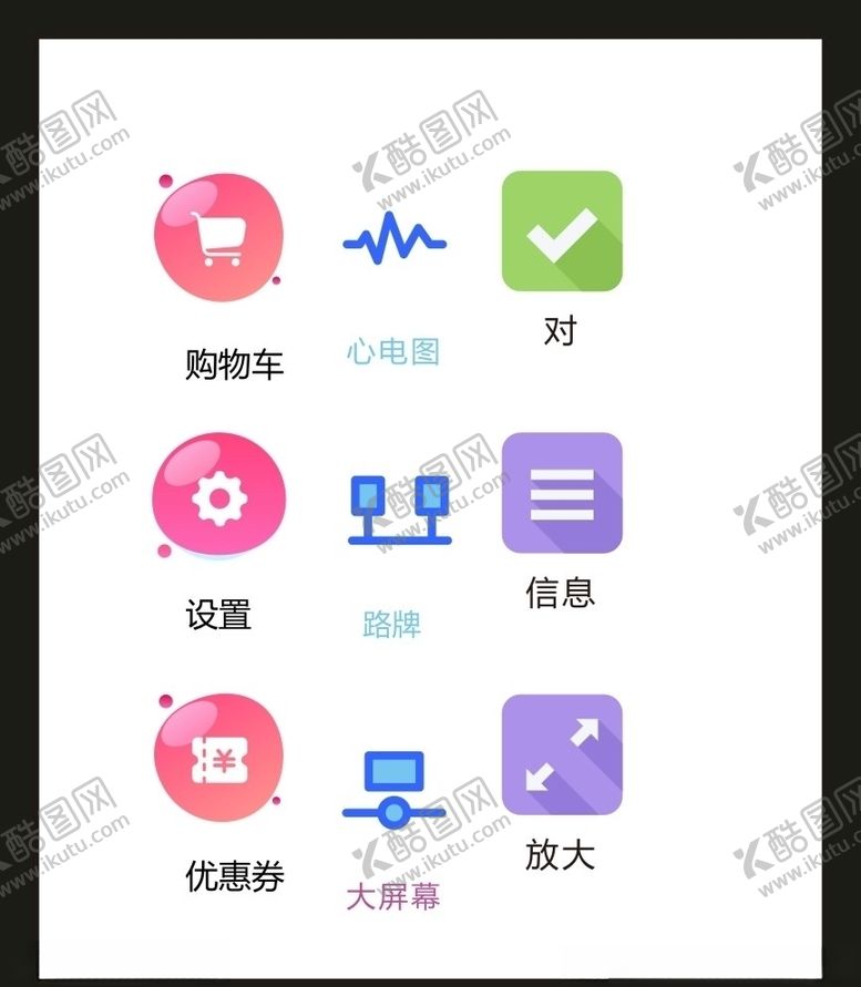 编号：13772505021512316904【酷图网】源文件下载-LOGO标识VI