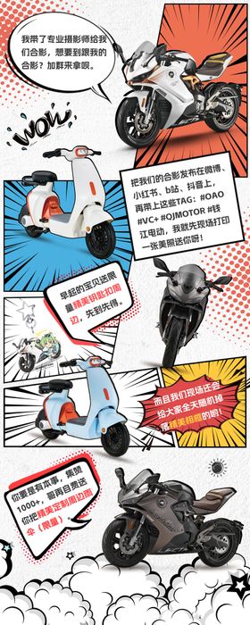 漫画对话框易拉宝