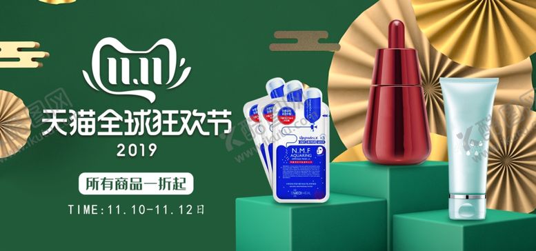 编号：73664206242345518516【酷图网】源文件下载-美妆banner