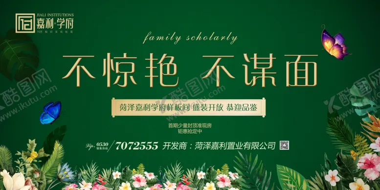编号：19187804171134471047【酷图网】源文件下载-样板间桁架