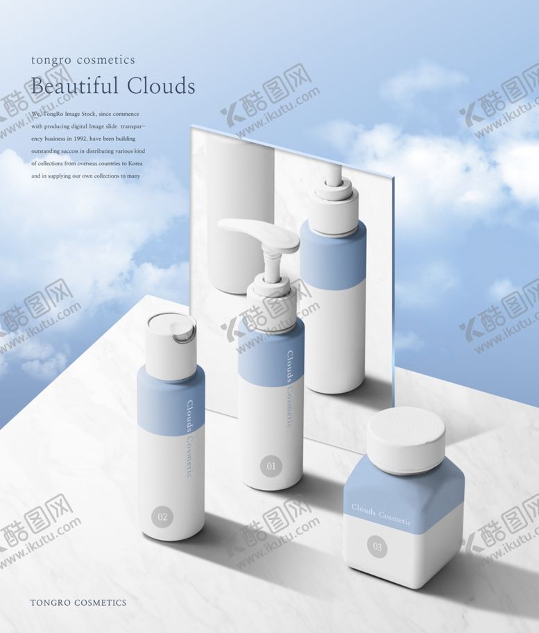 编号：89534310282217438354【酷图网】源文件下载-化妆品海报美妆设计化妆品海报