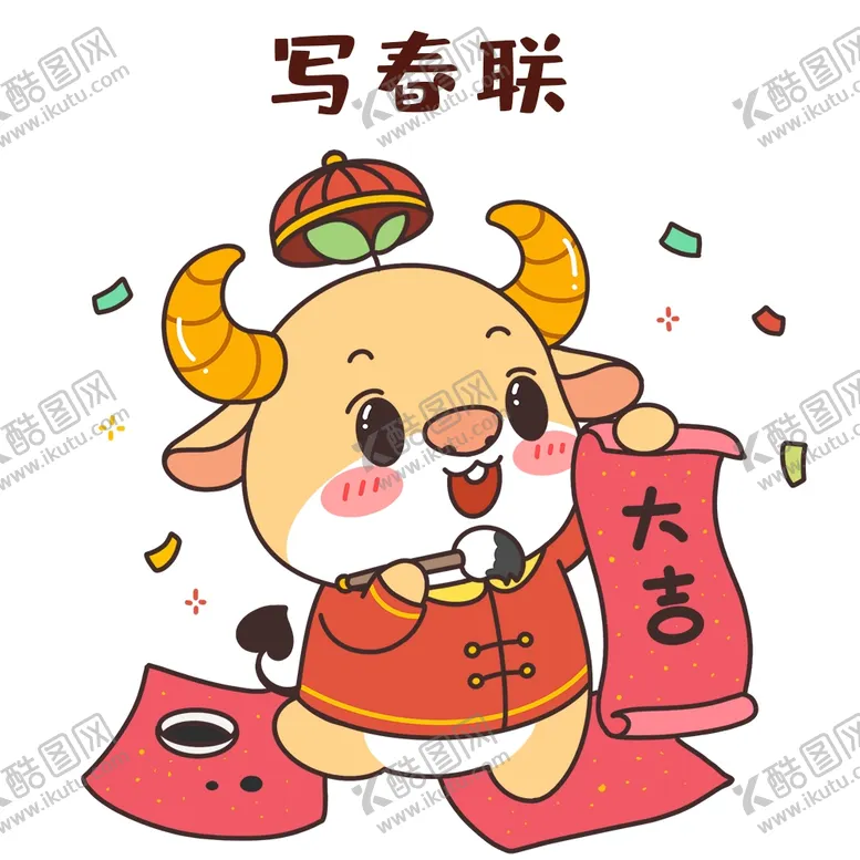 编号：14003904222300499717【酷图网】源文件下载-牛年春节素材
