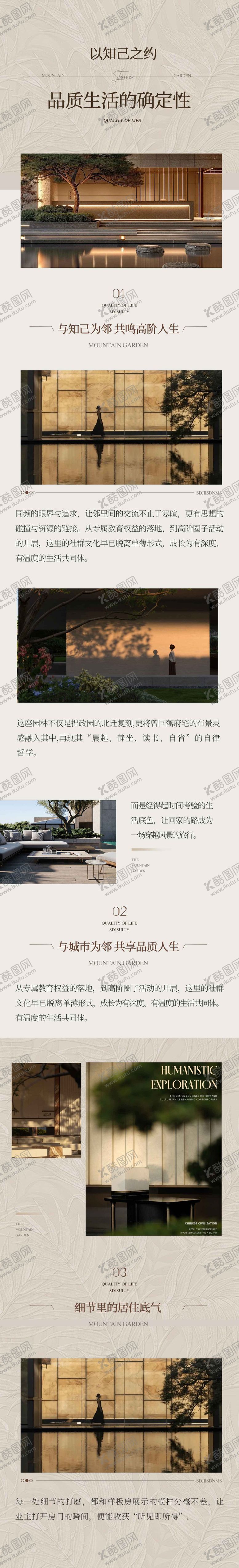 编号：40981405221947366864【酷图网】源文件下载-公众号推文长图