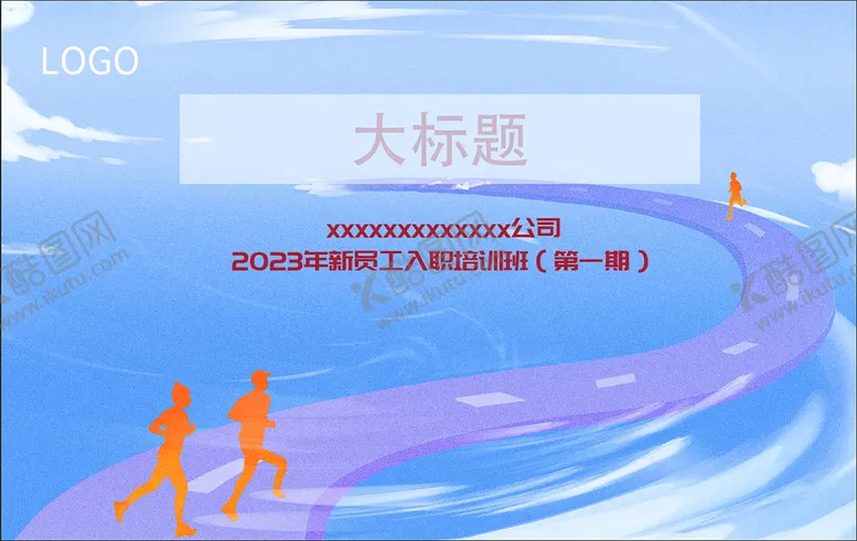 编号：70362810041223066287【酷图网】源文件下载-展板画面设计