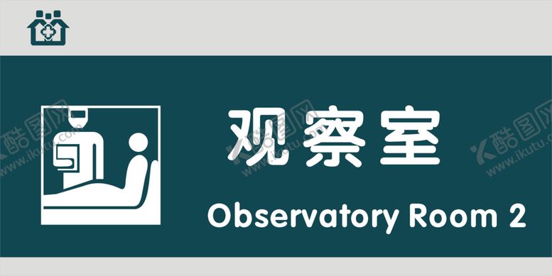 编号：46388906280612576046【酷图网】源文件下载-观察室