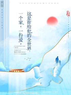 感恩父亲节