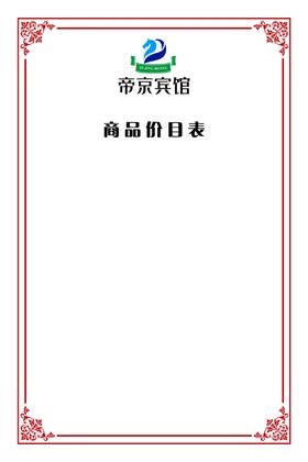 台卡