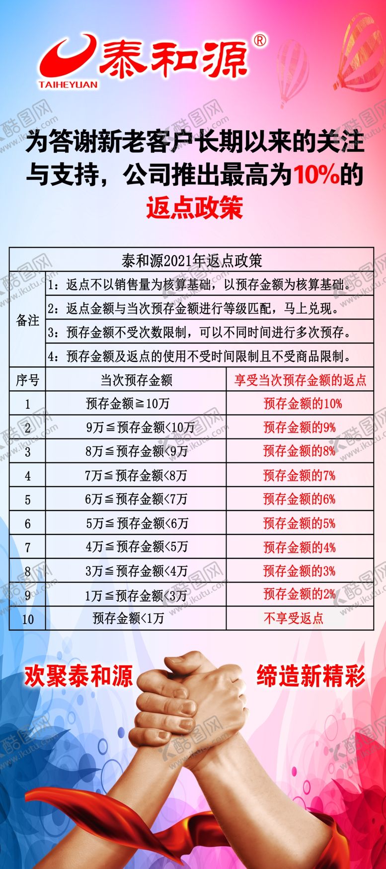 编号：69944805130409378057【酷图网】源文件下载-北京布鞋