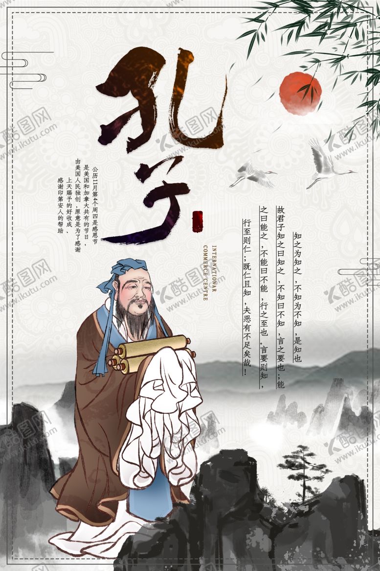 编号：53697909261753221344【酷图网】源文件下载-校园文化