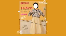 大牌格子衬衫数码格纹