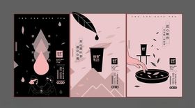 简约风音乐主题创意画册