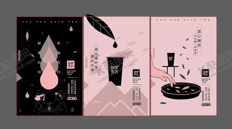 编号：21735904101512011026【酷图网】源文件下载-简约风音乐主题创意画册