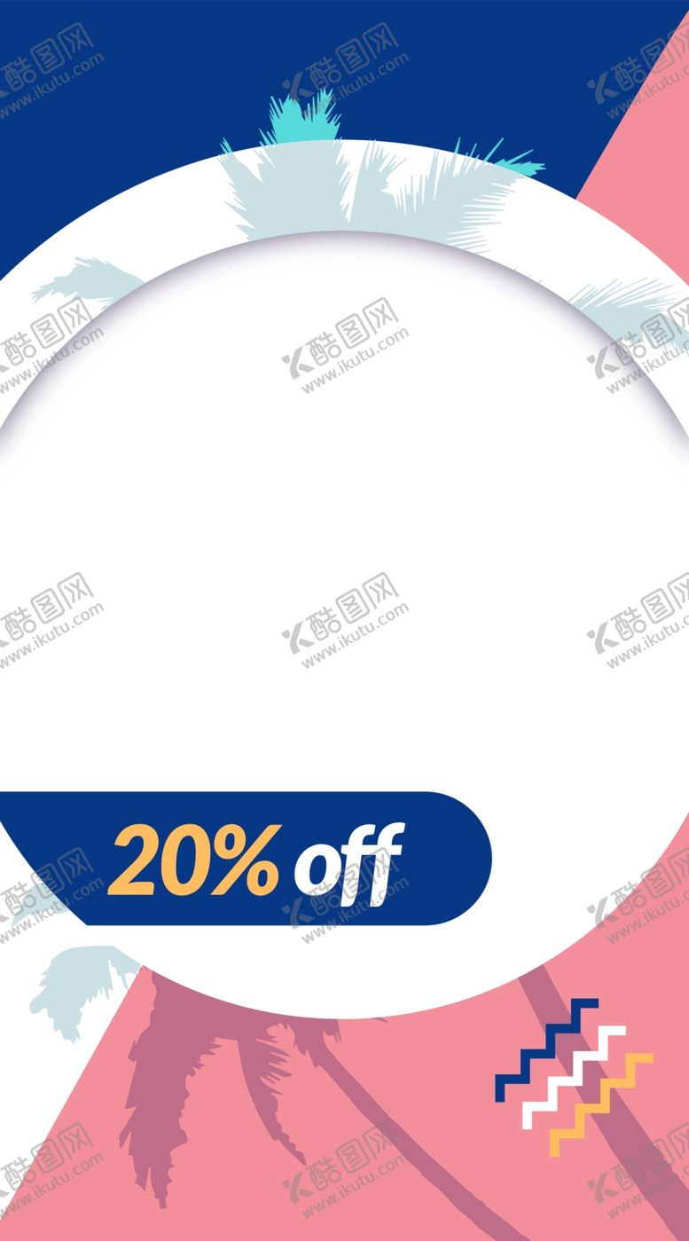 编号：29775503241823105118【酷图网】源文件下载-植物海报