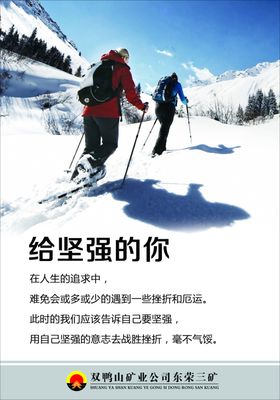 给睿智的你