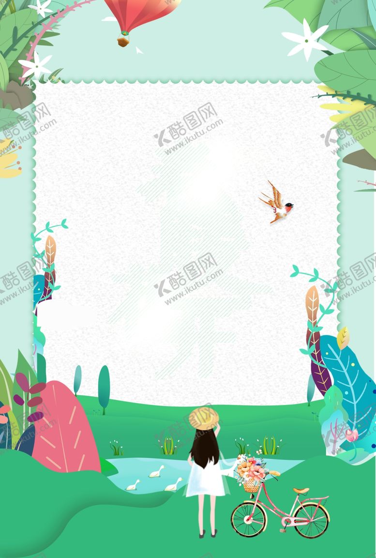 编号：43289710191529554130【酷图网】源文件下载-春天背景