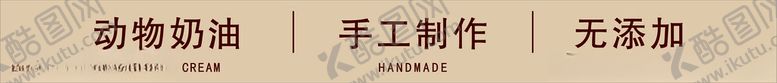 编号：99709701210649468736【酷图网】源文件下载-杜邦纸