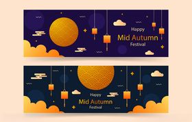 中秋节banner