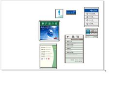 环卫 标识标牌 示例