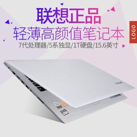 促销主图宝贝主图活动主图