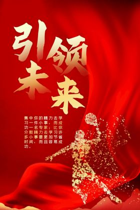 企业文化促销背景办公展板高档背景