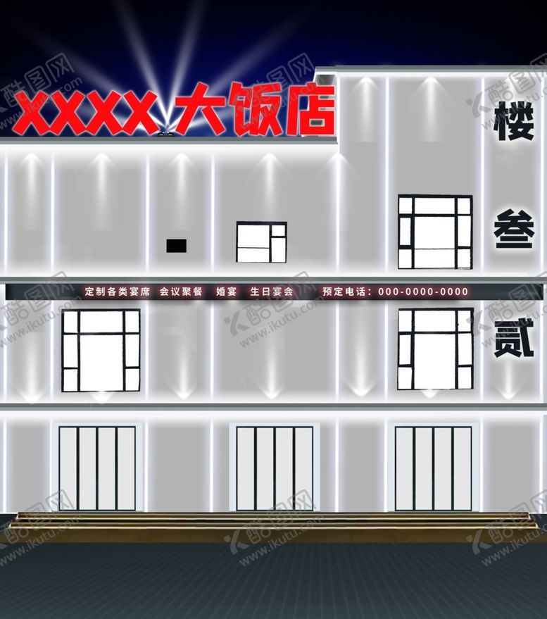 编号：60280202150900378173【酷图网】源文件下载-亮化效果图