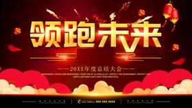 创新科技领跑未来