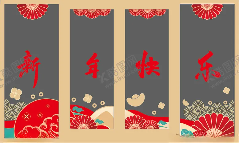 编号：89067502260350233938【酷图网】源文件下载-春节玻璃贴