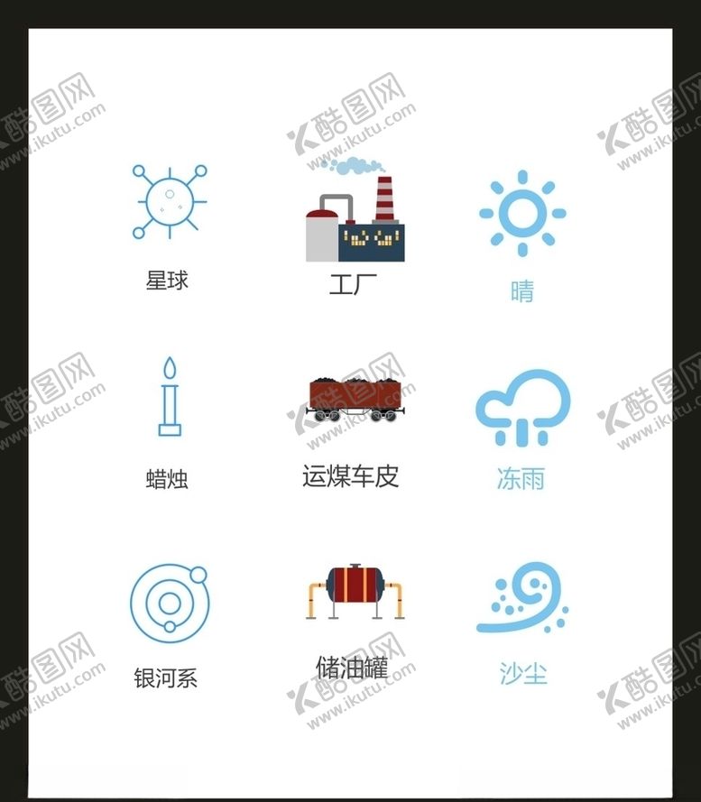 编号：42120406262116475186【酷图网】源文件下载-LOGO标识