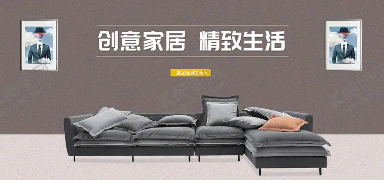 编号：78493209170553083621【酷图网】源文件下载-家居