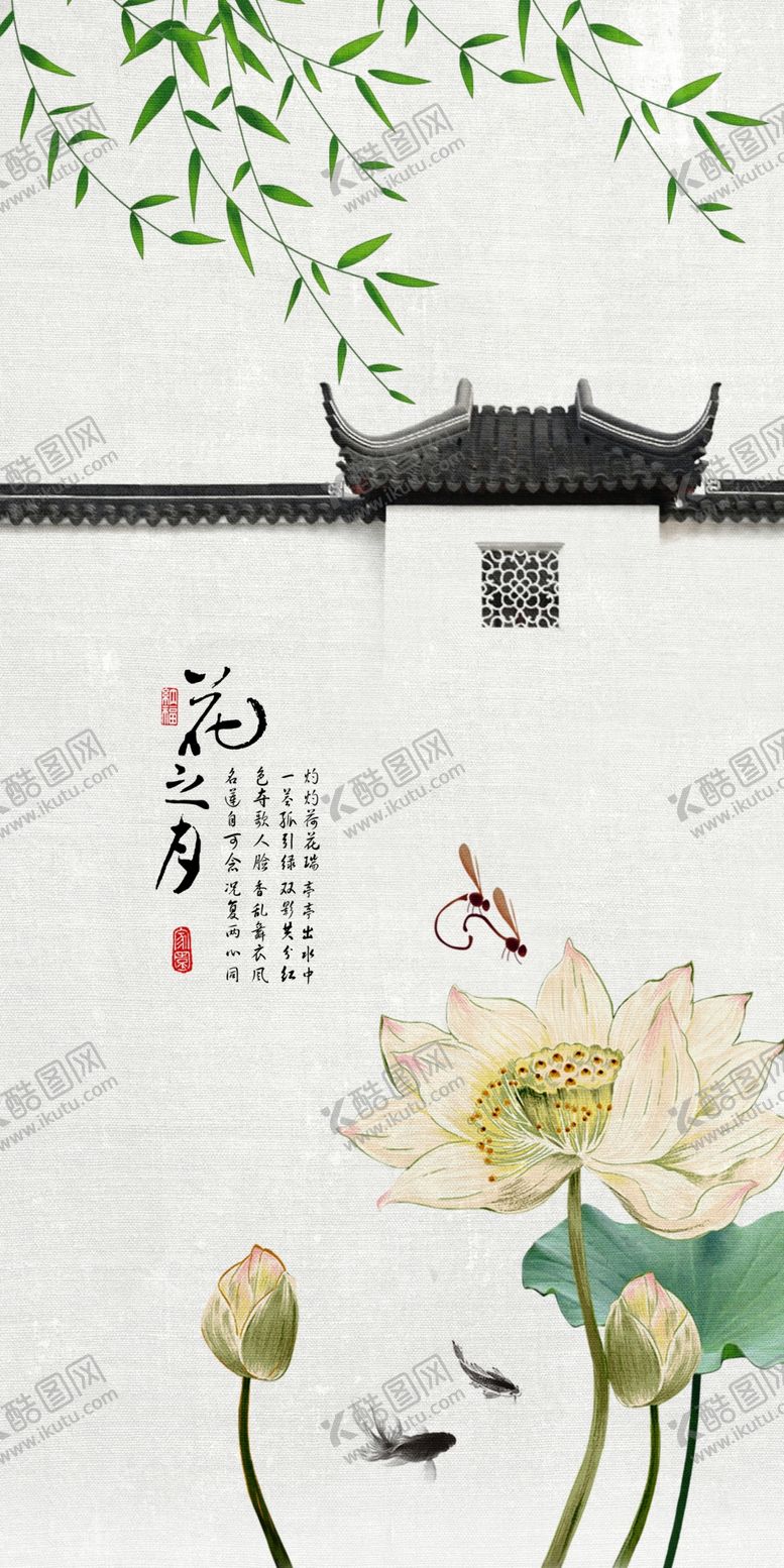 编号：77108110310445294104【酷图网】源文件下载-装饰画