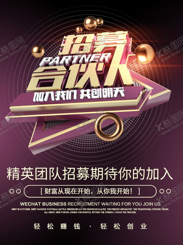 编号：80413209181846481136【酷图网】源文件下载-主播美女主播手机主播网络直