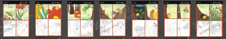 编号：73767504032220325271【酷图网】源文件下载-慢一点没关系