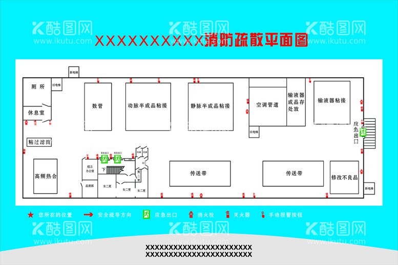 编号：83464211290126286081【酷图网】源文件下载-消防疏散平面图