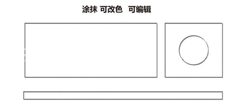 编号：29617309210344453592【酷图网】源文件下载-图案涂抹边框