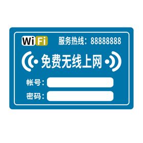 无线监控
