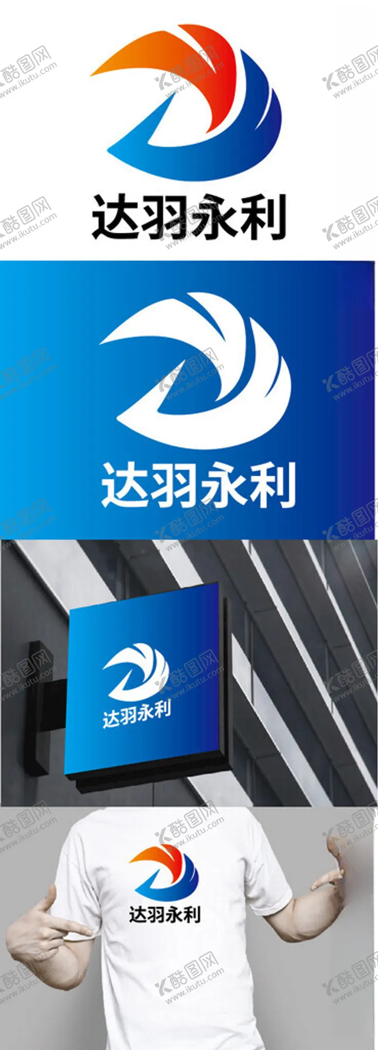 编号：46940702250532111873【酷图网】源文件下载-运输标识设计