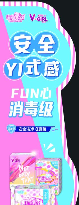 主画面刀旗