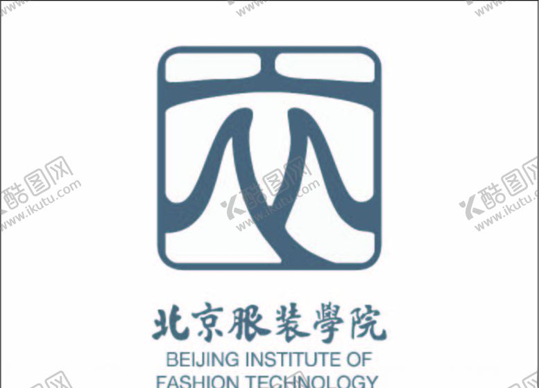 编号：23176707070256299656【酷图网】源文件下载-北京服装学院logo