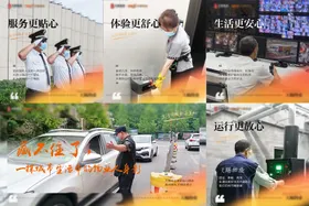 物业地产服务宫格